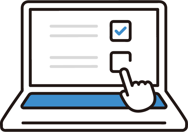 サービスの流れ STEP1