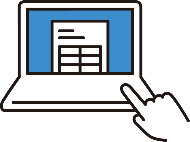 サービスの流れ STEP2